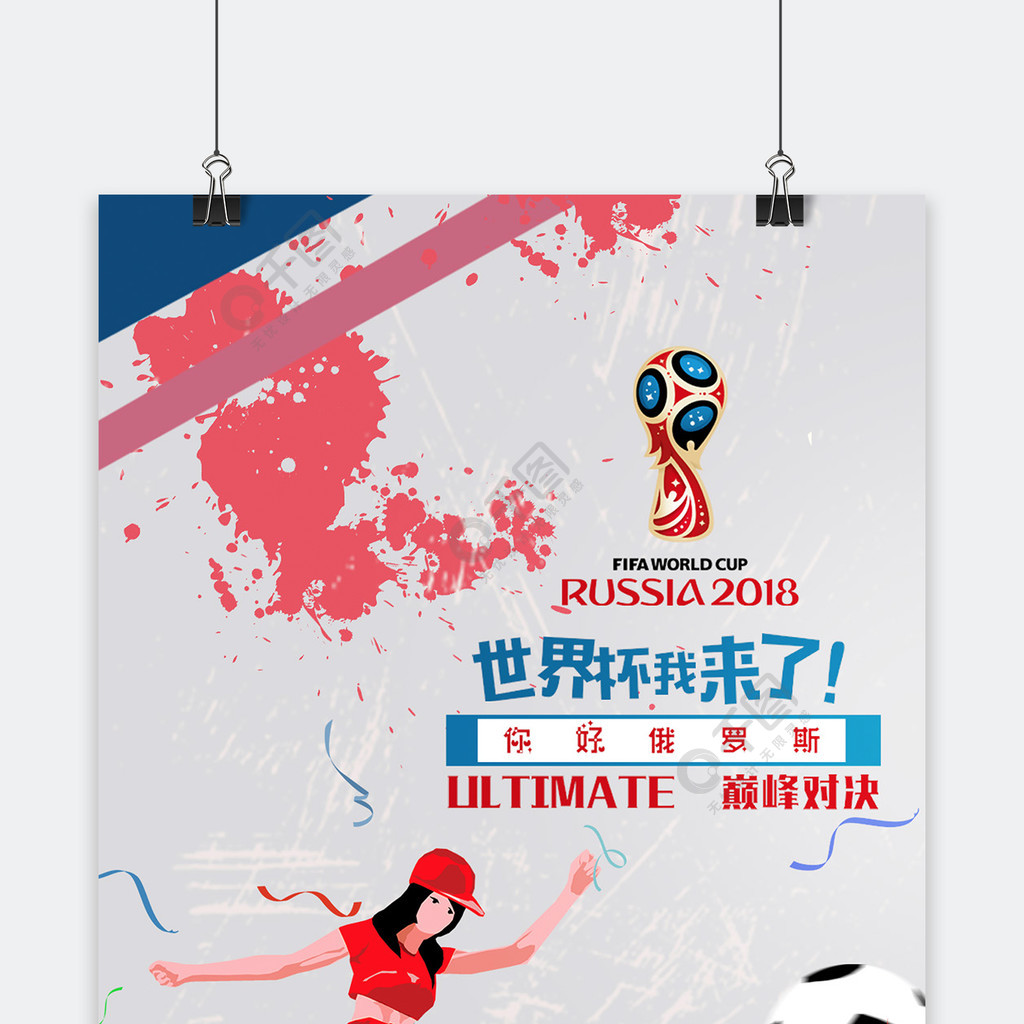 废白土浸出设备