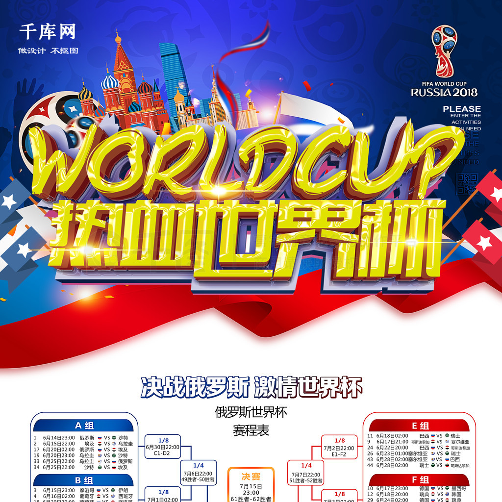 10吨植物油精炼设备